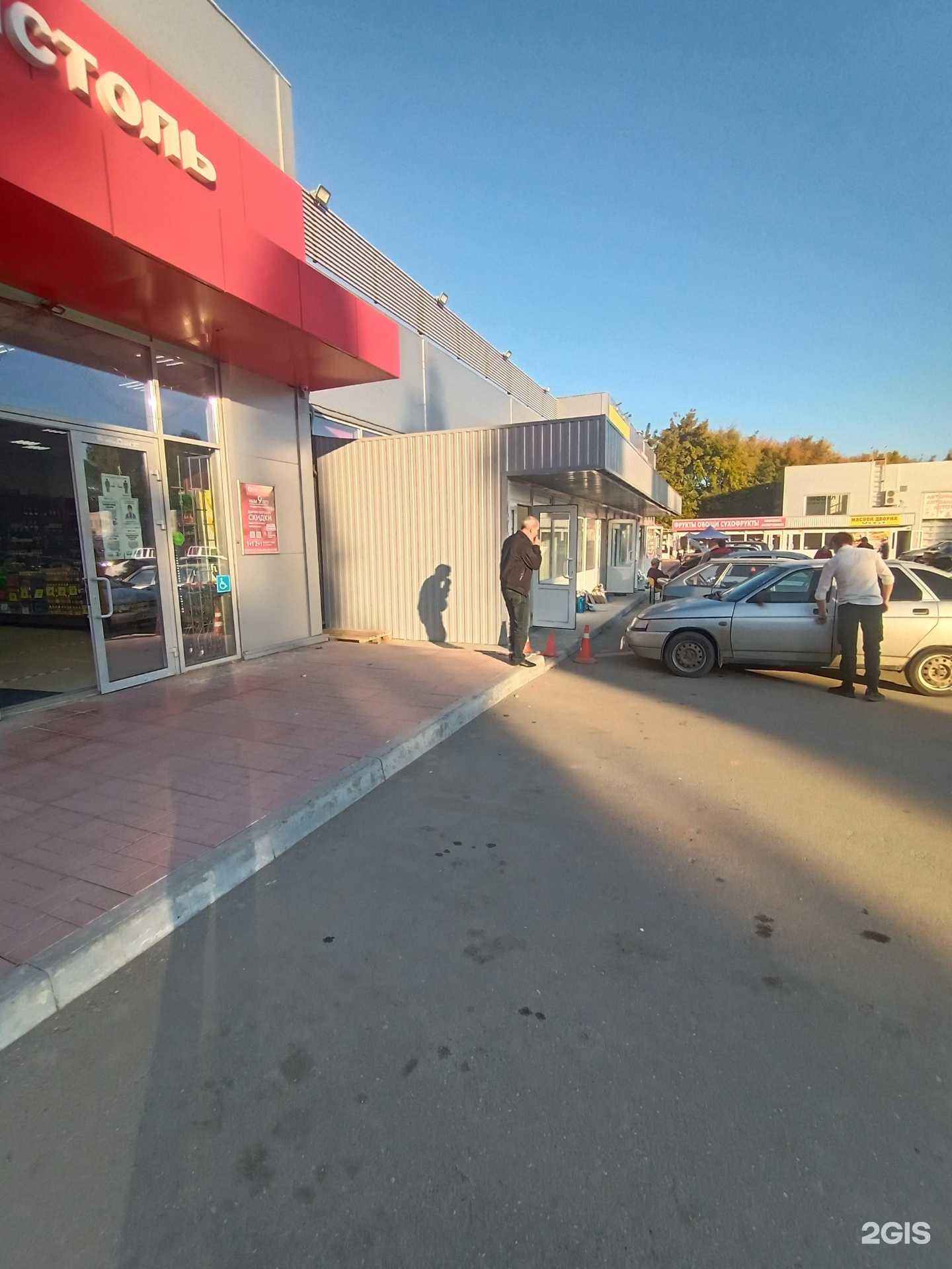 Отзывы на компанию Автомаркет в Саратове c фото - фотография 2 из 2