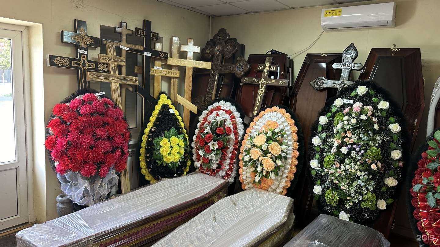 Отзывы на компанию Реквием в Ростове-на-Дону c фото