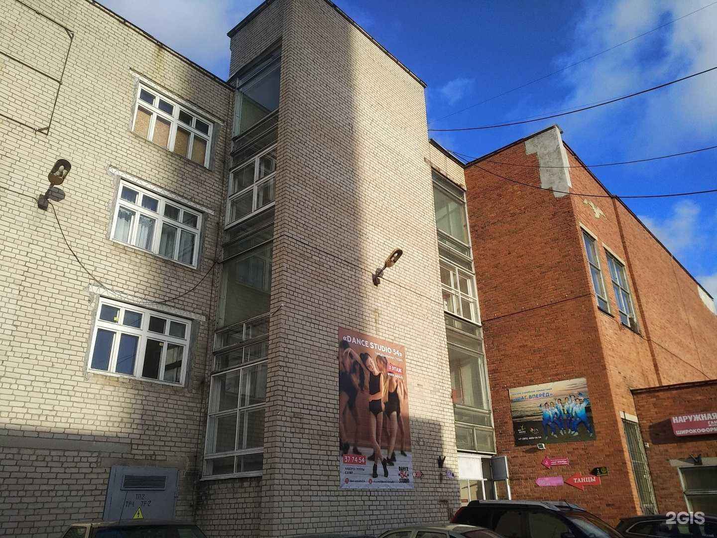 Отзывы на компанию Альфа в Калининграде c фото - фотография 2 из 2