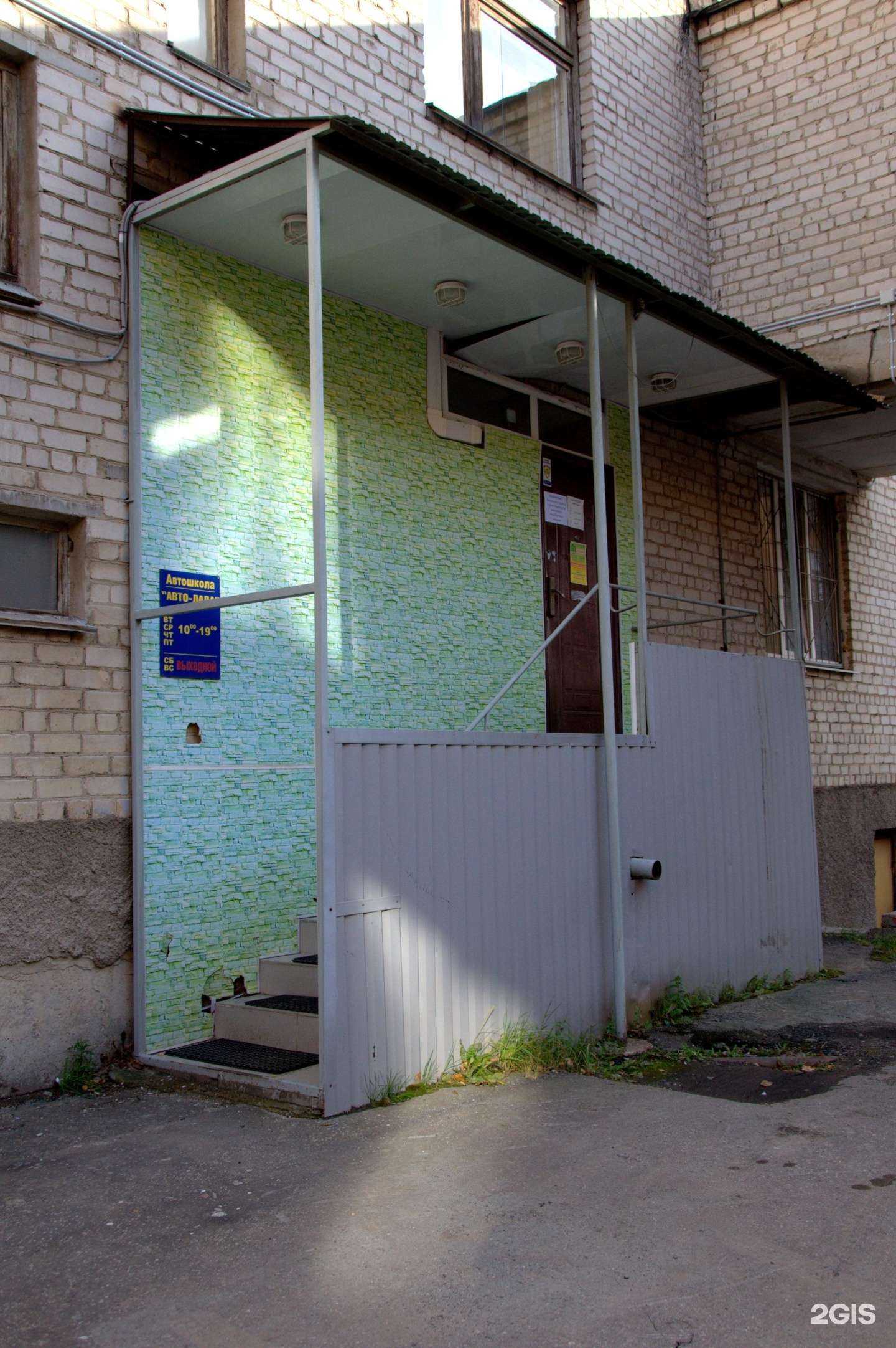 Отзывы на компанию Авто-Лада в г. Екатеринбург c фото