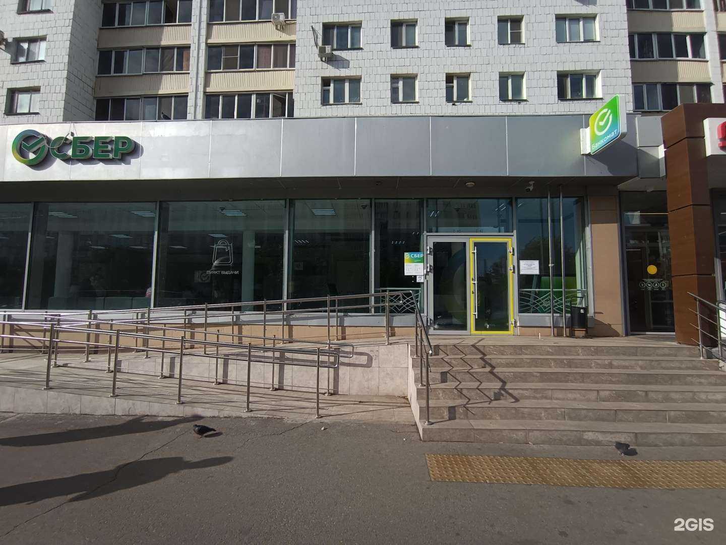 Отзывы на компанию СберСтрахование в Казани c фото