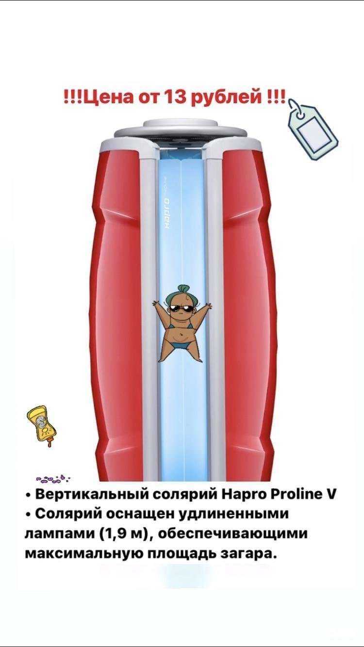 Отзывы на компанию Helga в Нижнем Новгороде c фото