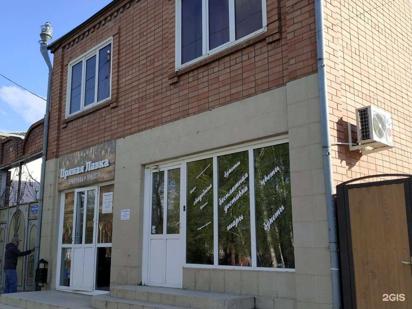 Отзывы на компанию Enduro в Армавире c фото - фотография 2 из 2