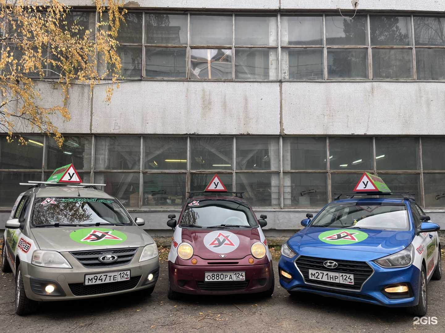 Отзывы на компанию ЗЕЛЁНЫЙ СВЕТ в г. Красноярск c фото