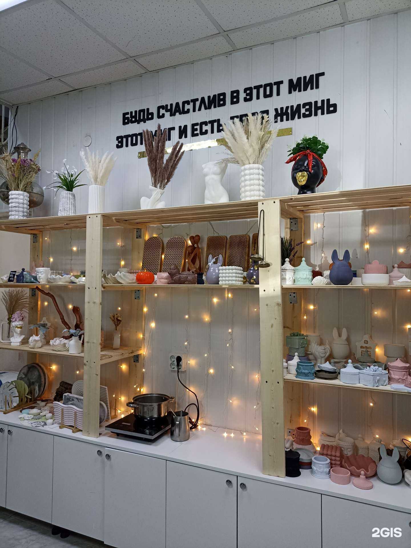 Отзывы на компанию Pranawax в Пятигорске c фото