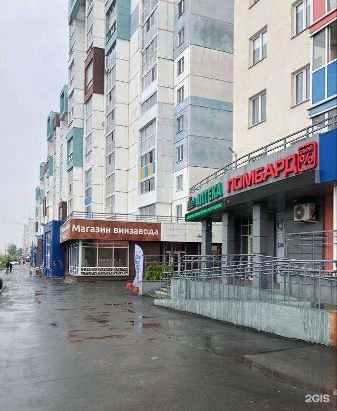 Отзывы на компанию Jewitel в Челябинске c фото