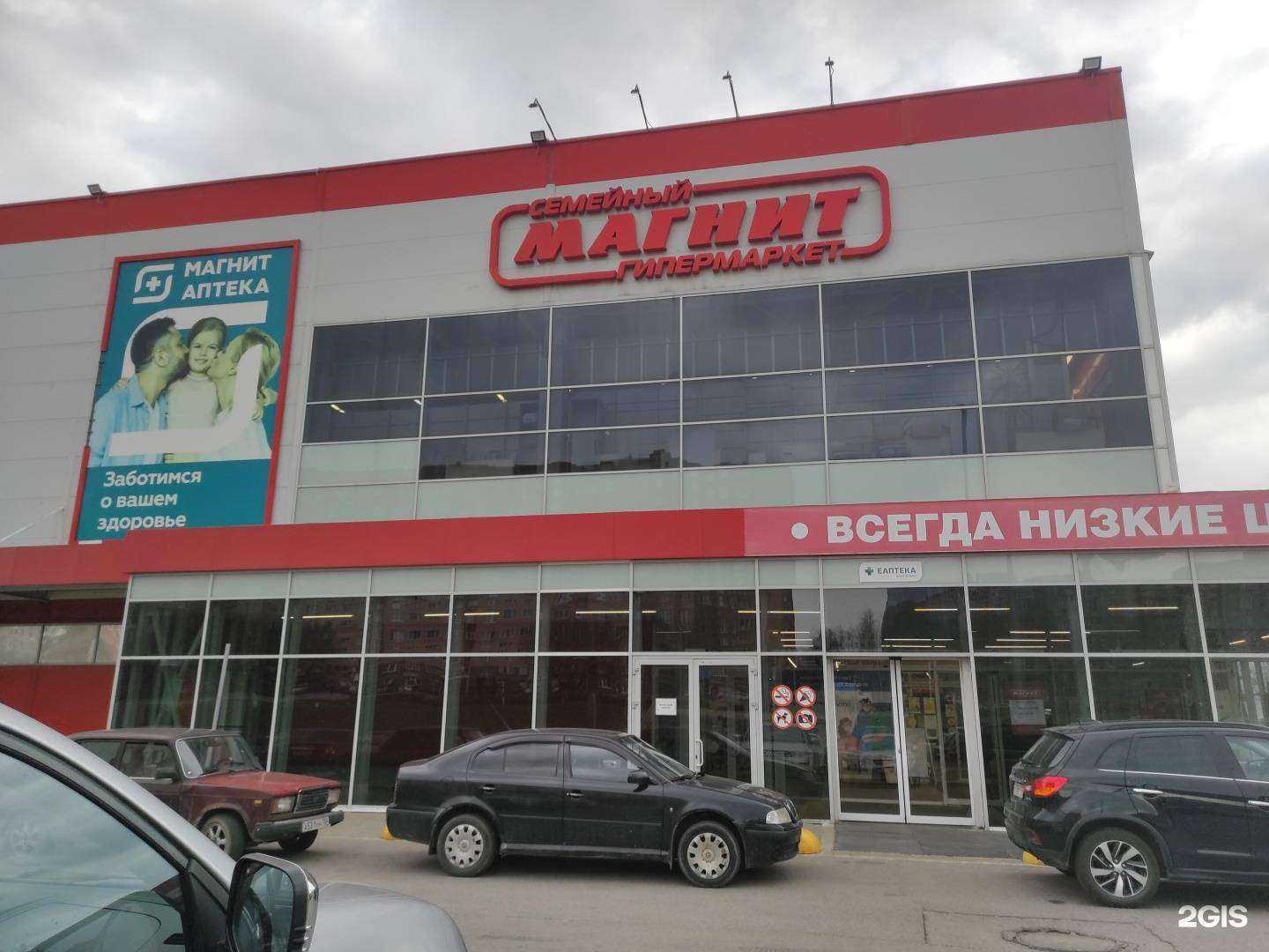 Отзывы на компанию Эльдорадо в Воскресенске c фото - фотография 2 из 2