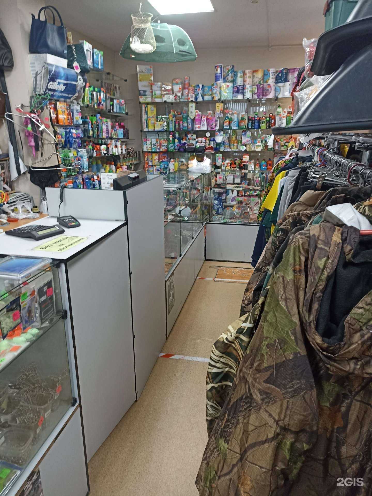 Отзывы на компанию Старт-Фишинг в Южно-Сахалинске c фото