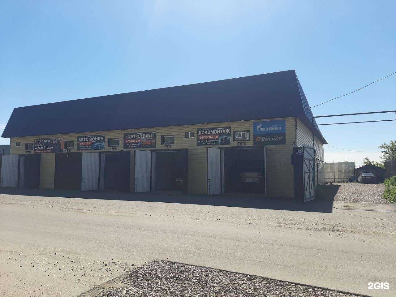 Отзывы на компанию Автоленд в г. Шадринск c фото