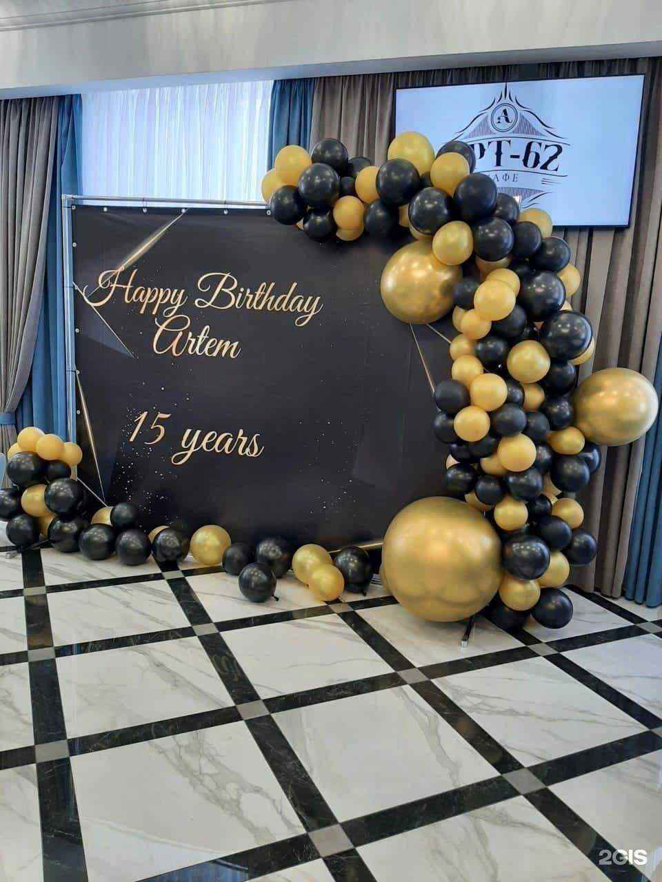 Отзывы на компанию Магазин по продаже воздушных шаров в г. Рязань c фото