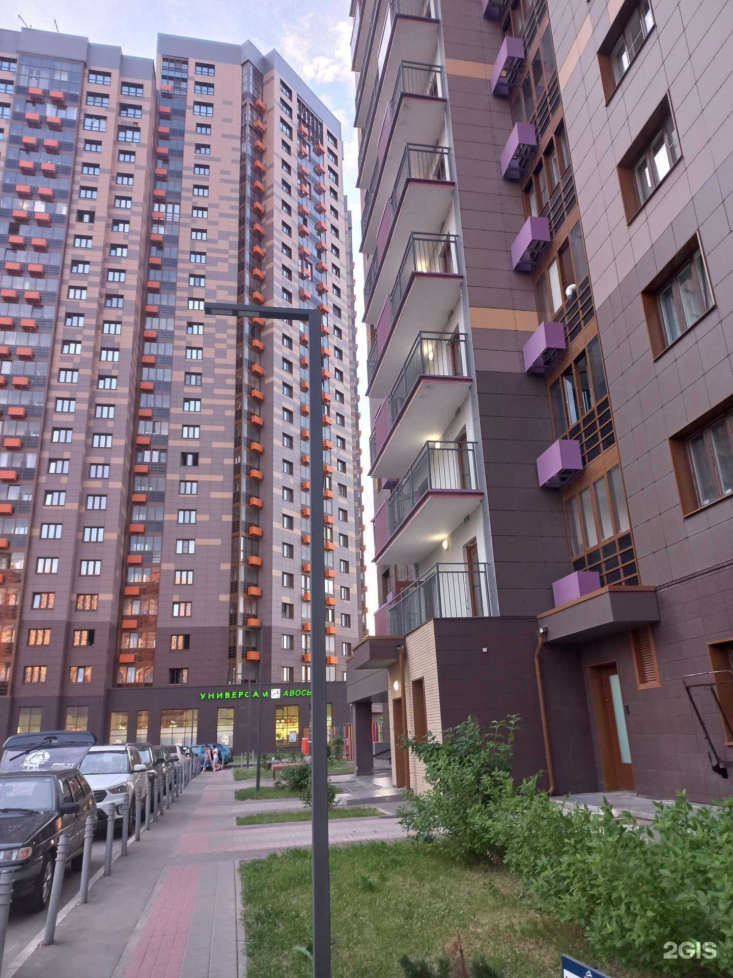 Отзывы на компанию Вкус хлеба в Одинцове c фото - фотография 2 из 2