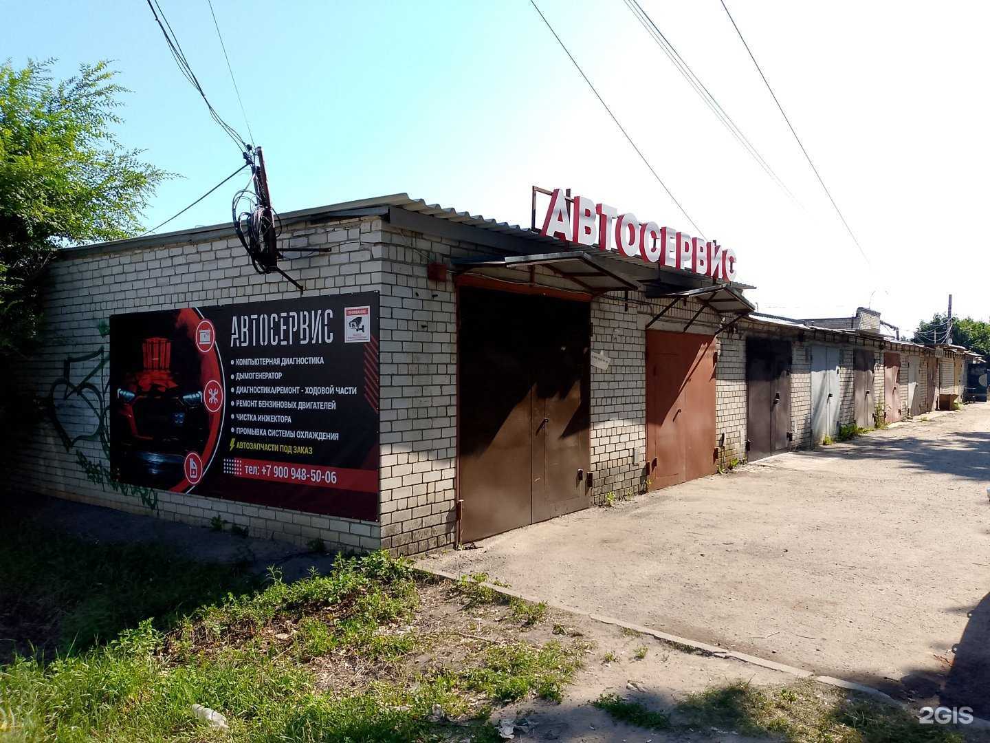 Отзывы на компанию Автосервис в Воронеже c фото