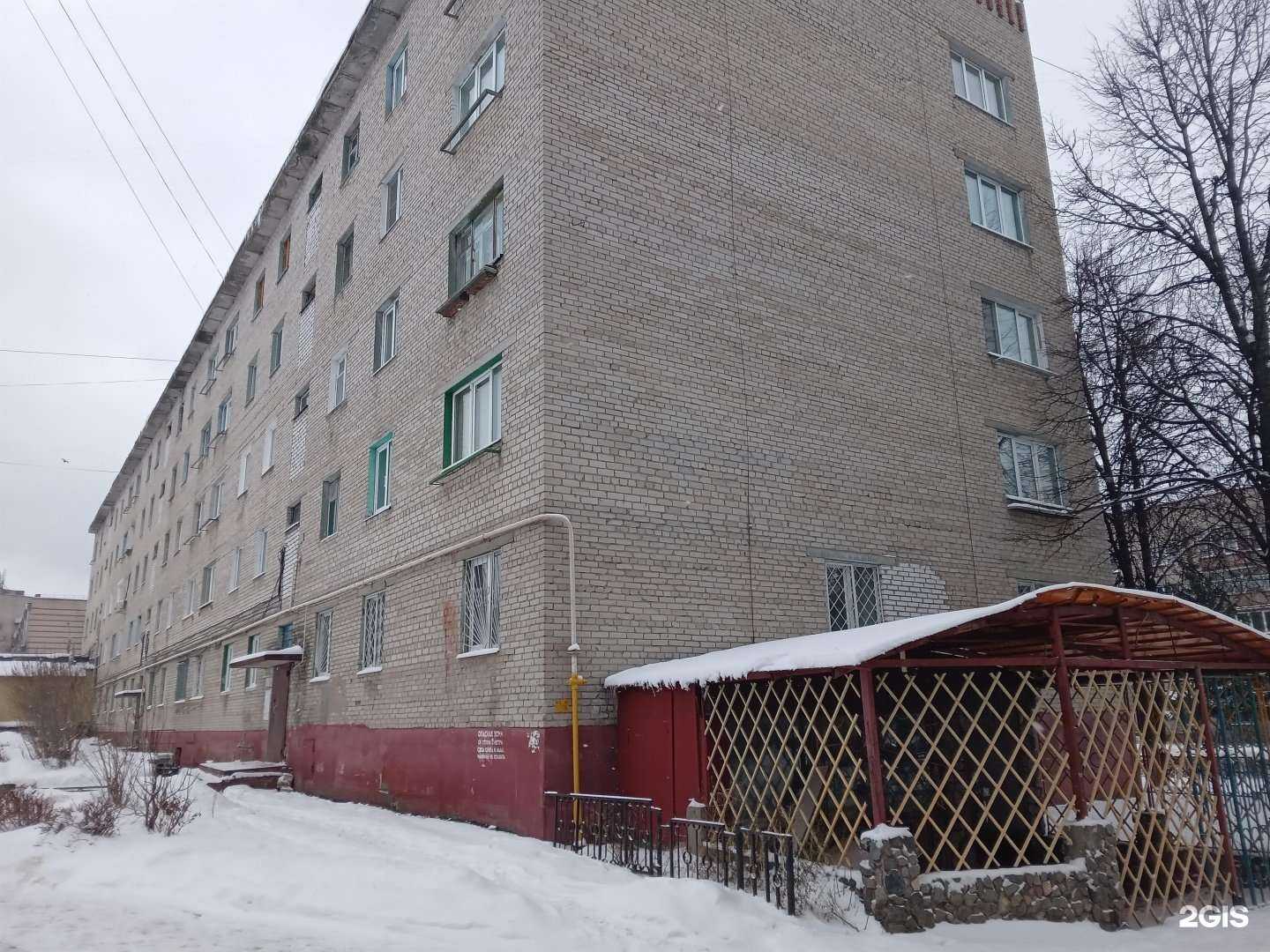 Отзывы на компанию Matrix в Новочебоксарске c фото