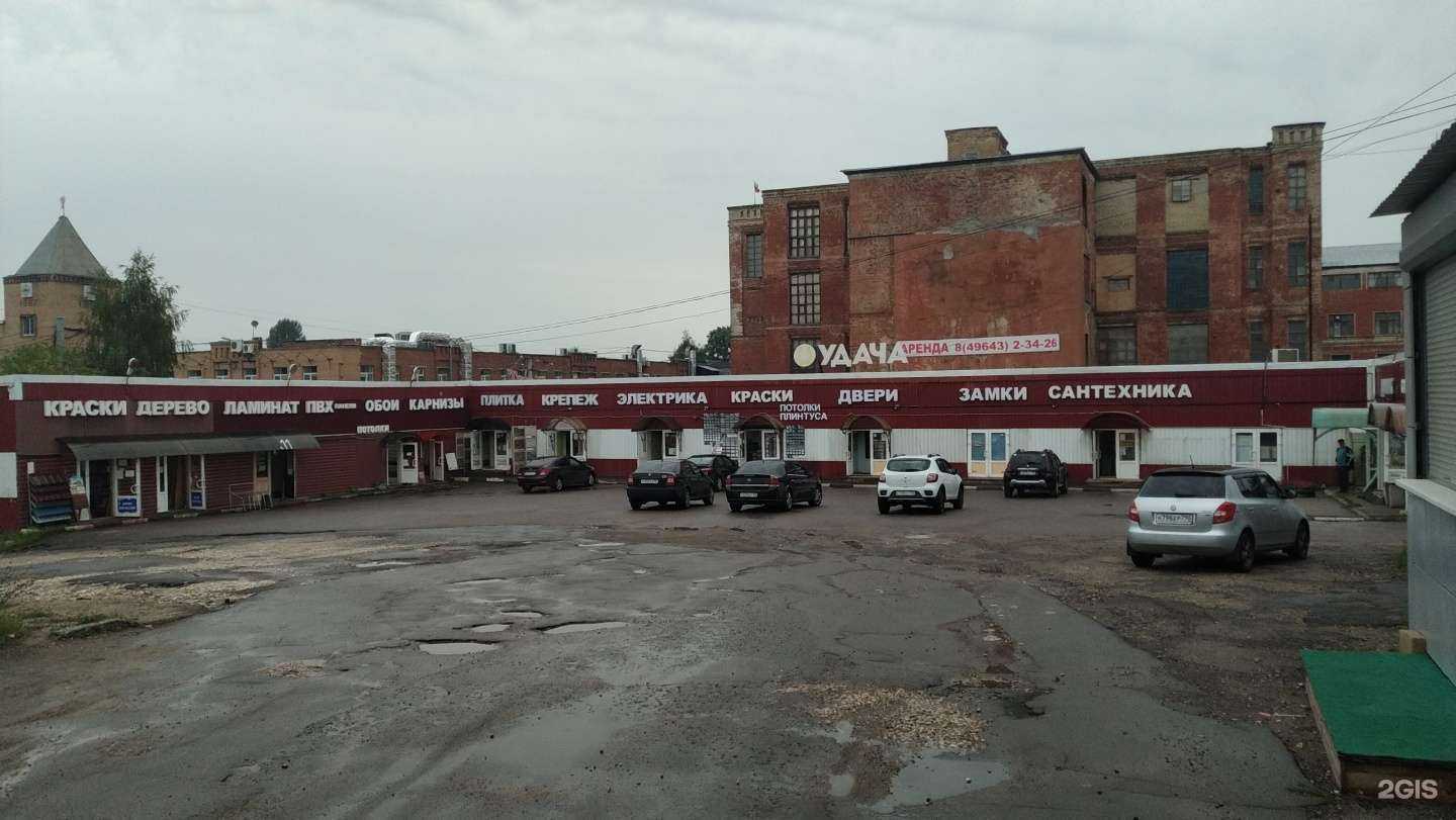 Отзывы на компанию Мир дерева и красок в Павловском Посаде c фото