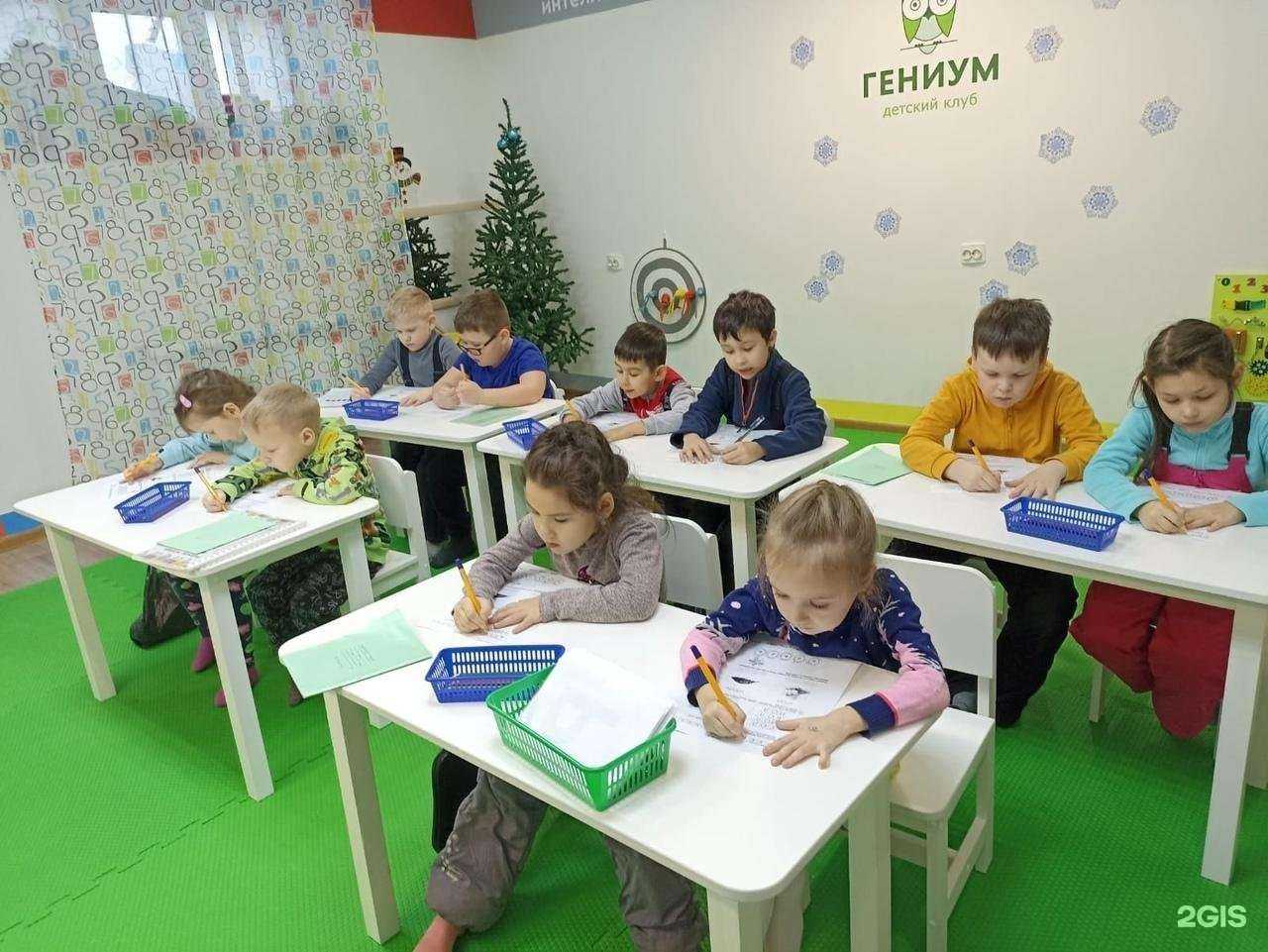 Отзывы на компанию ГениУм в Чебоксарах c фото