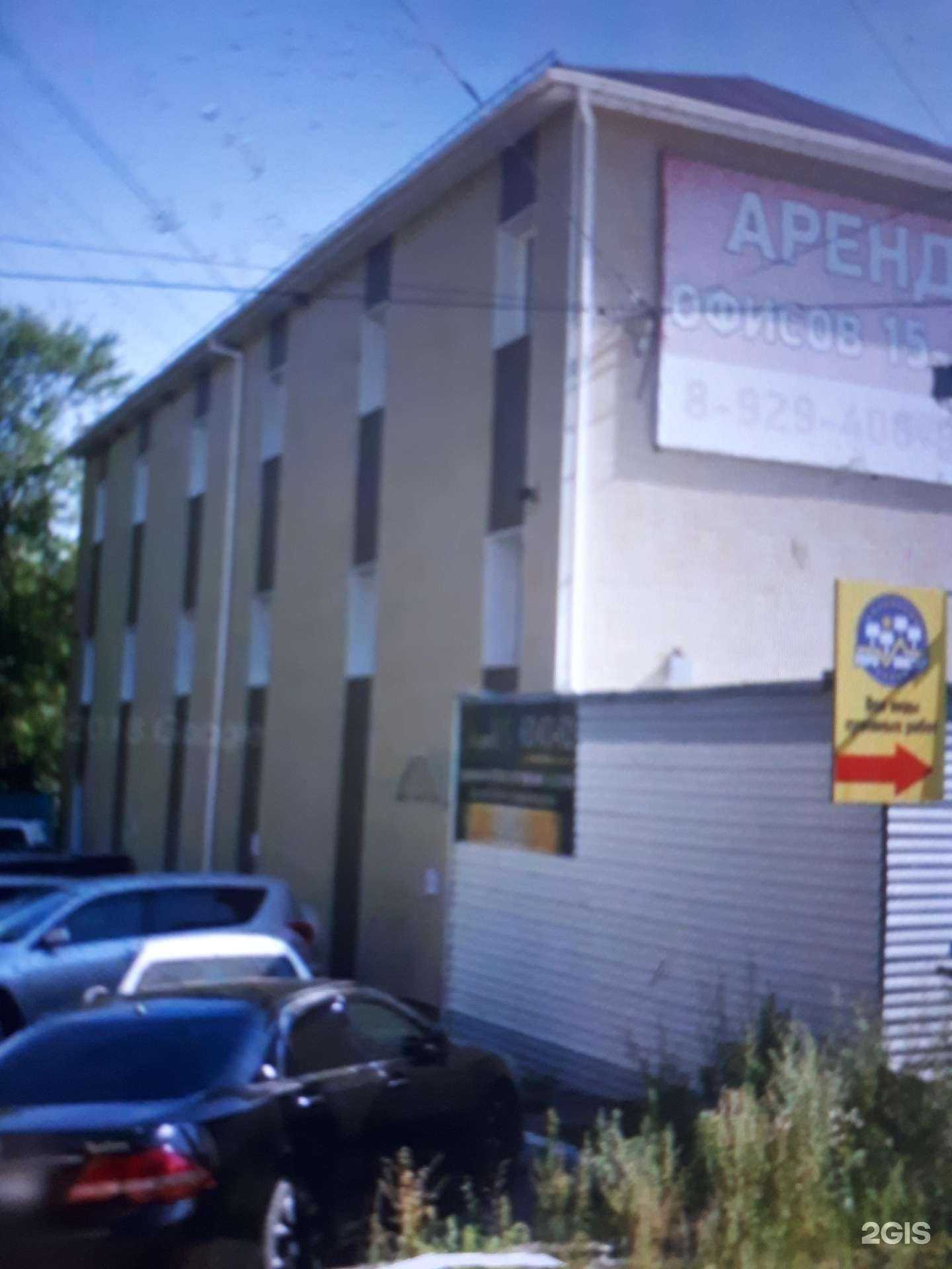 Отзывы на компанию Саф-авто в г. Хабаровск c фото