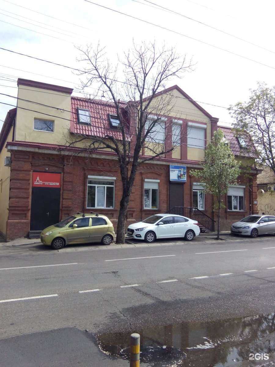 Отзывы на компанию Гостевой дом на Октябрьской в Краснодаре c фото - фотография 2 из 2