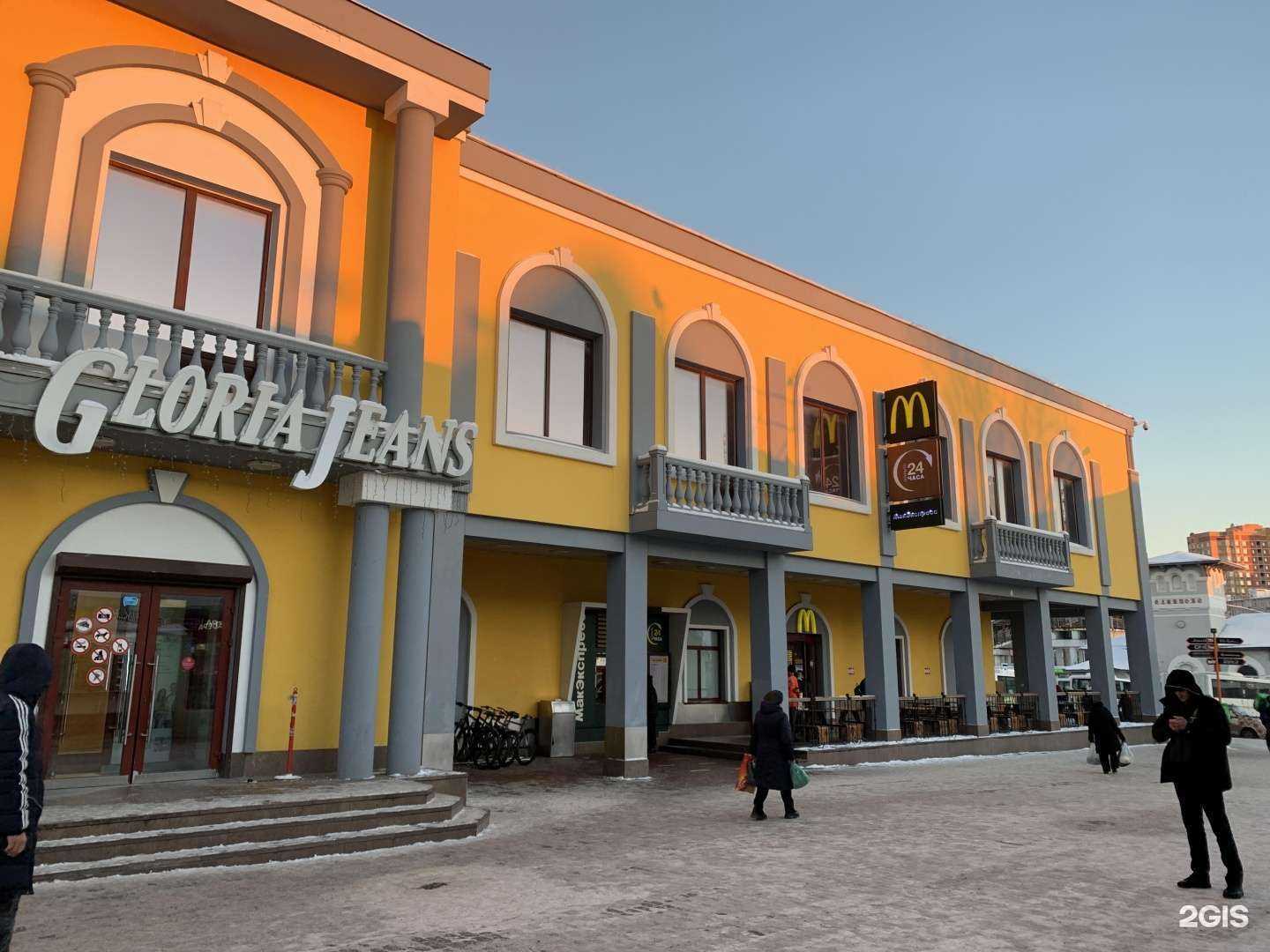 Отзывы на компанию Кристалл в Одинцове c фото - фотография 2 из 2