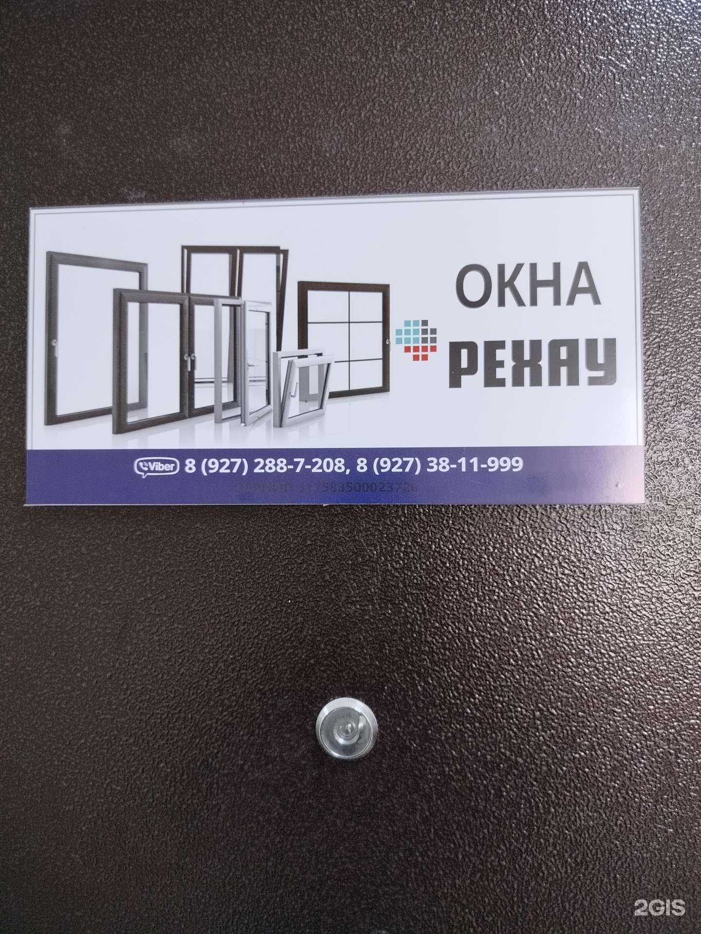 Отзывы на компанию КомпанияСтройКомплект в Пензе c фото