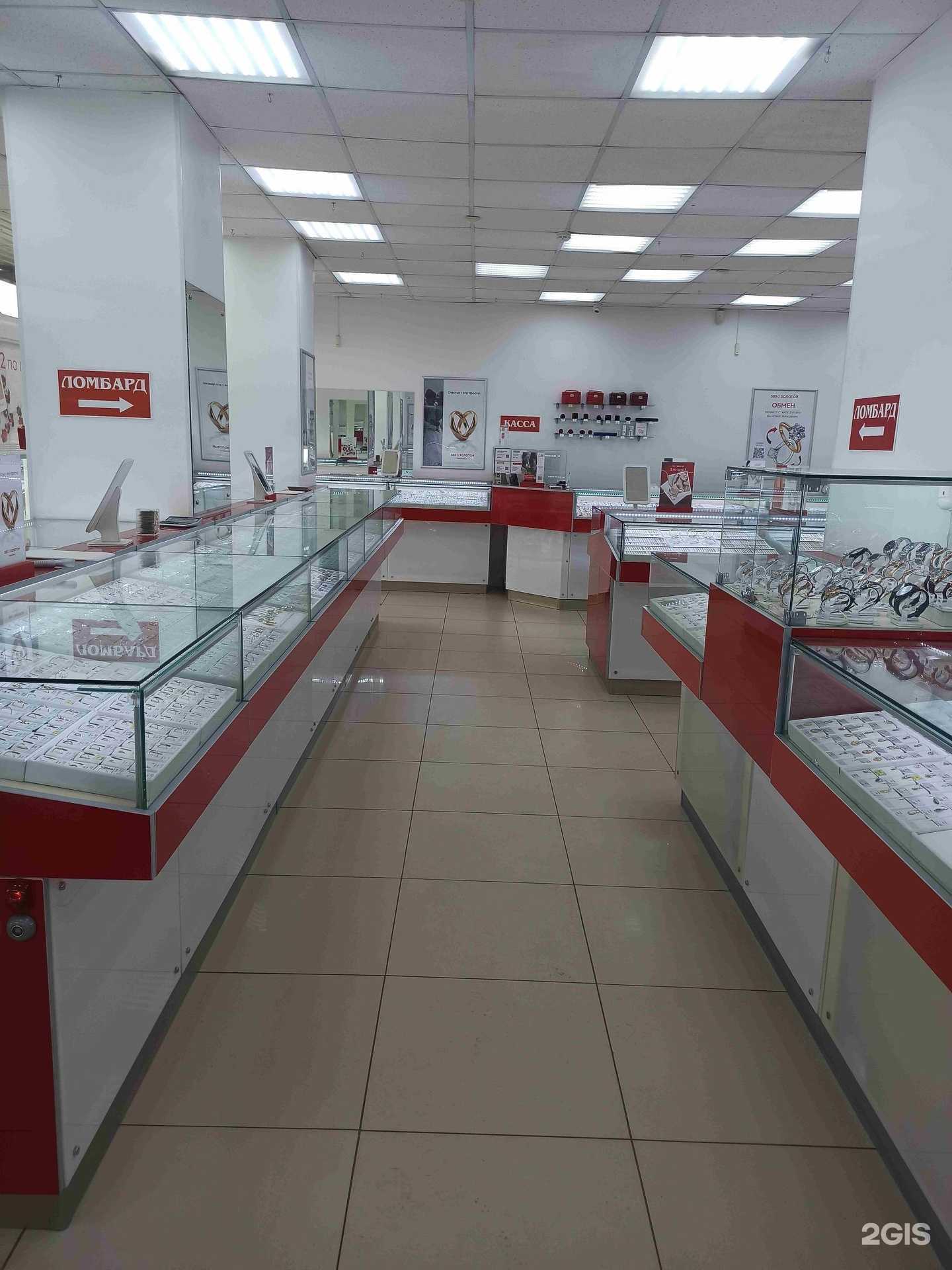 Отзывы на компанию 585*Золотой в г. Орёл c фото