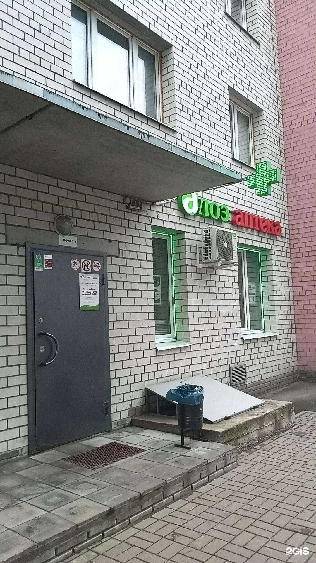 Отзывы на компанию Алоэ в Ярославле c фото