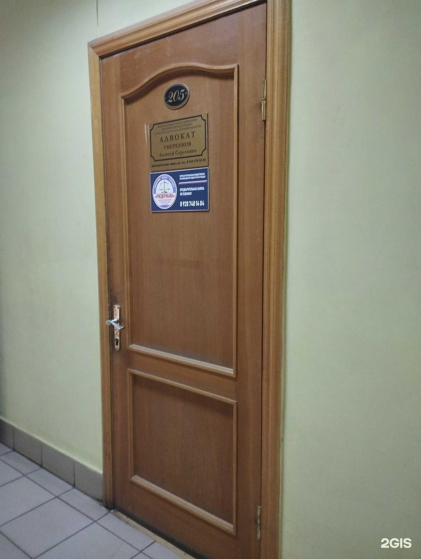 Отзывы на компанию Невский в г. Курск c фото