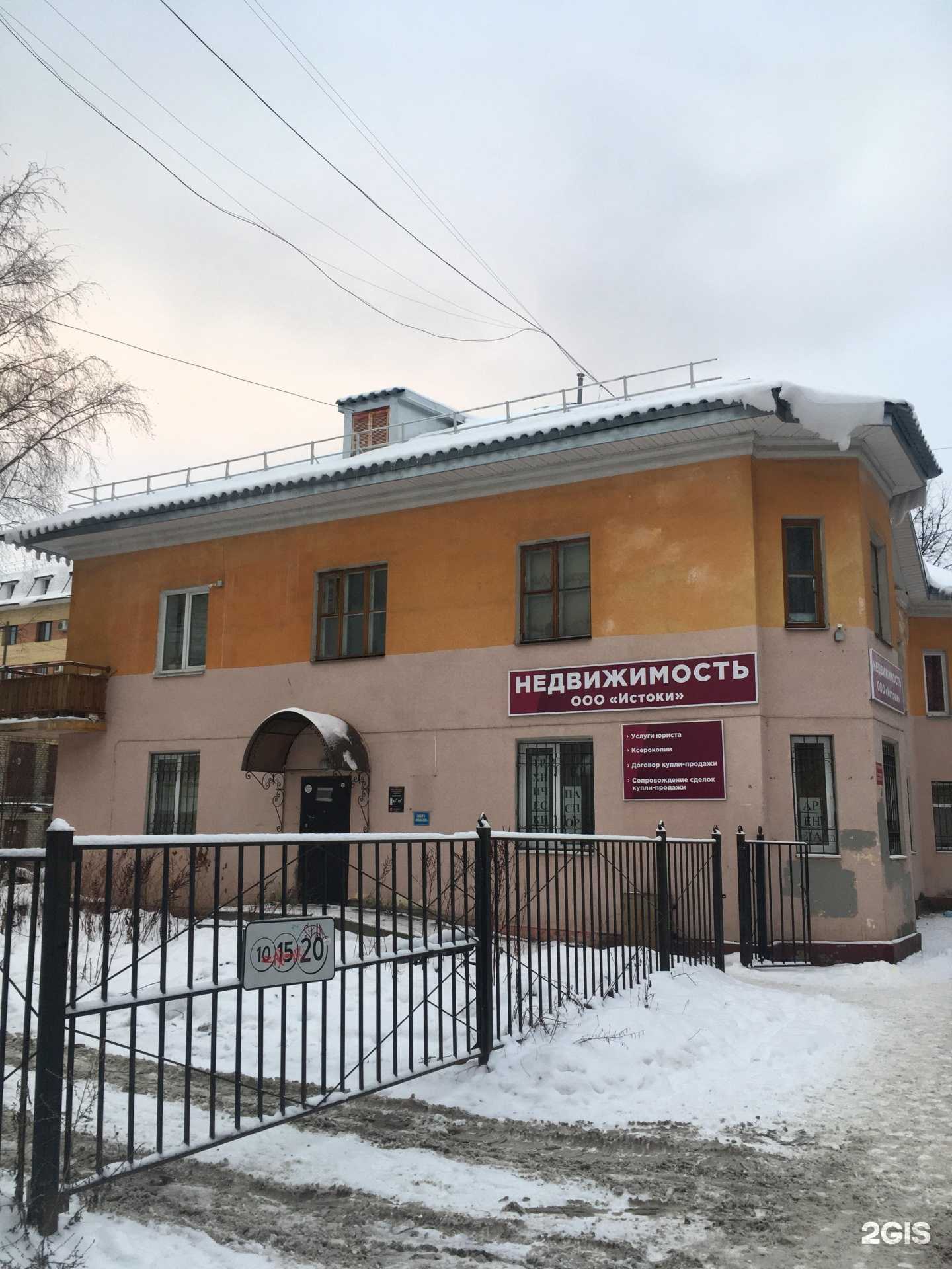 Отзывы на компанию ТК ПС Маркет в Ярославле c фото - фотография 2 из 2