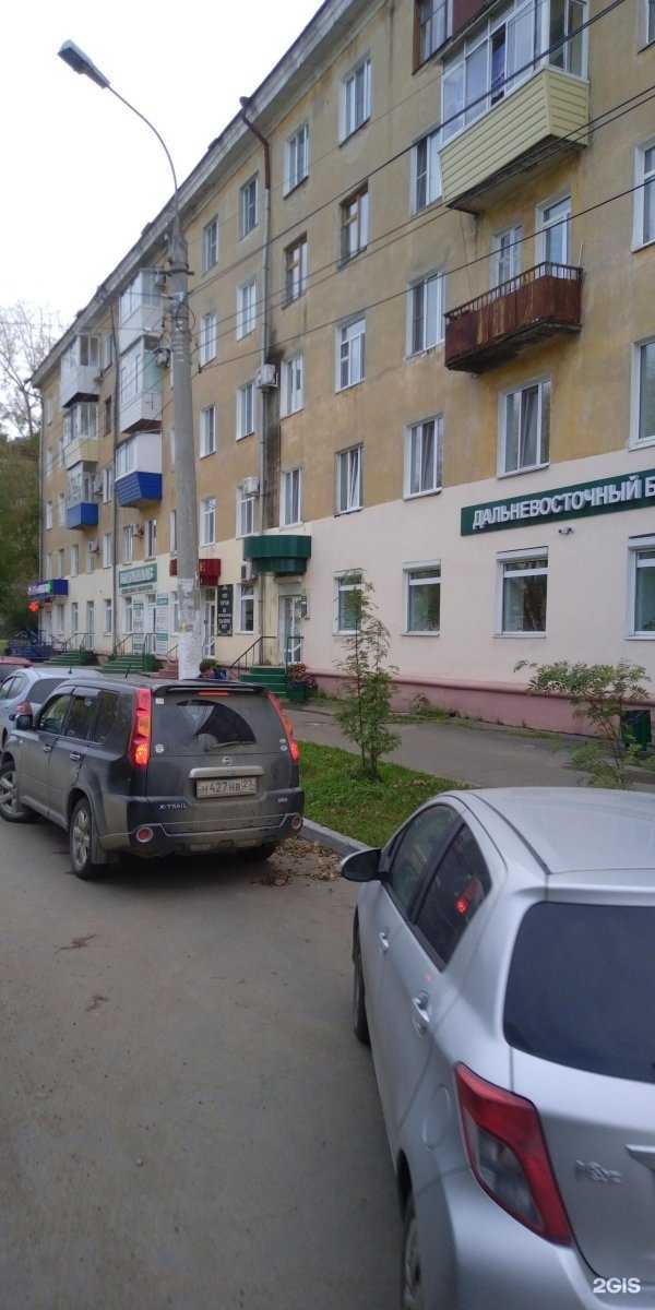 Отзывы на компанию Зубная симфония в Комсомольске-на-Амуре c фото - фотография 2 из 2