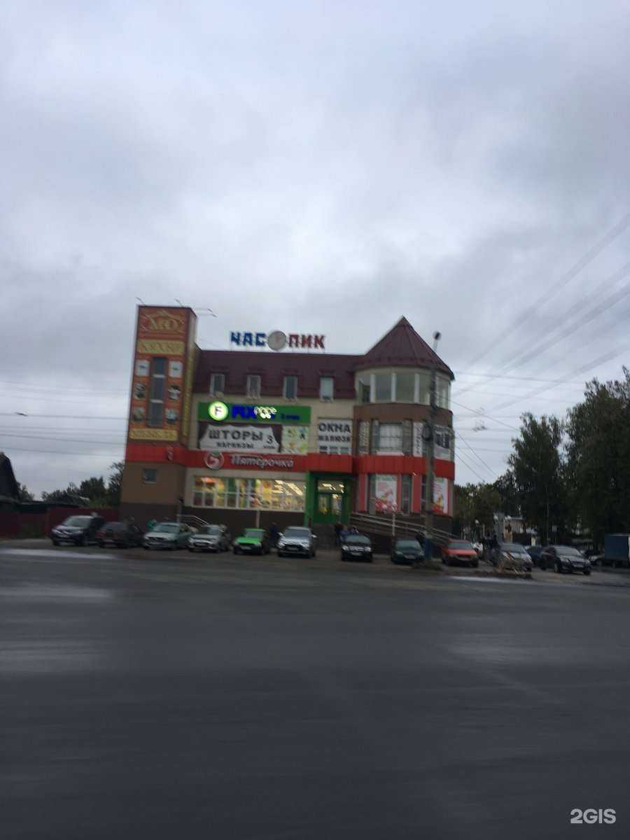 Отзывы на компанию Fix price в Брянске c фото