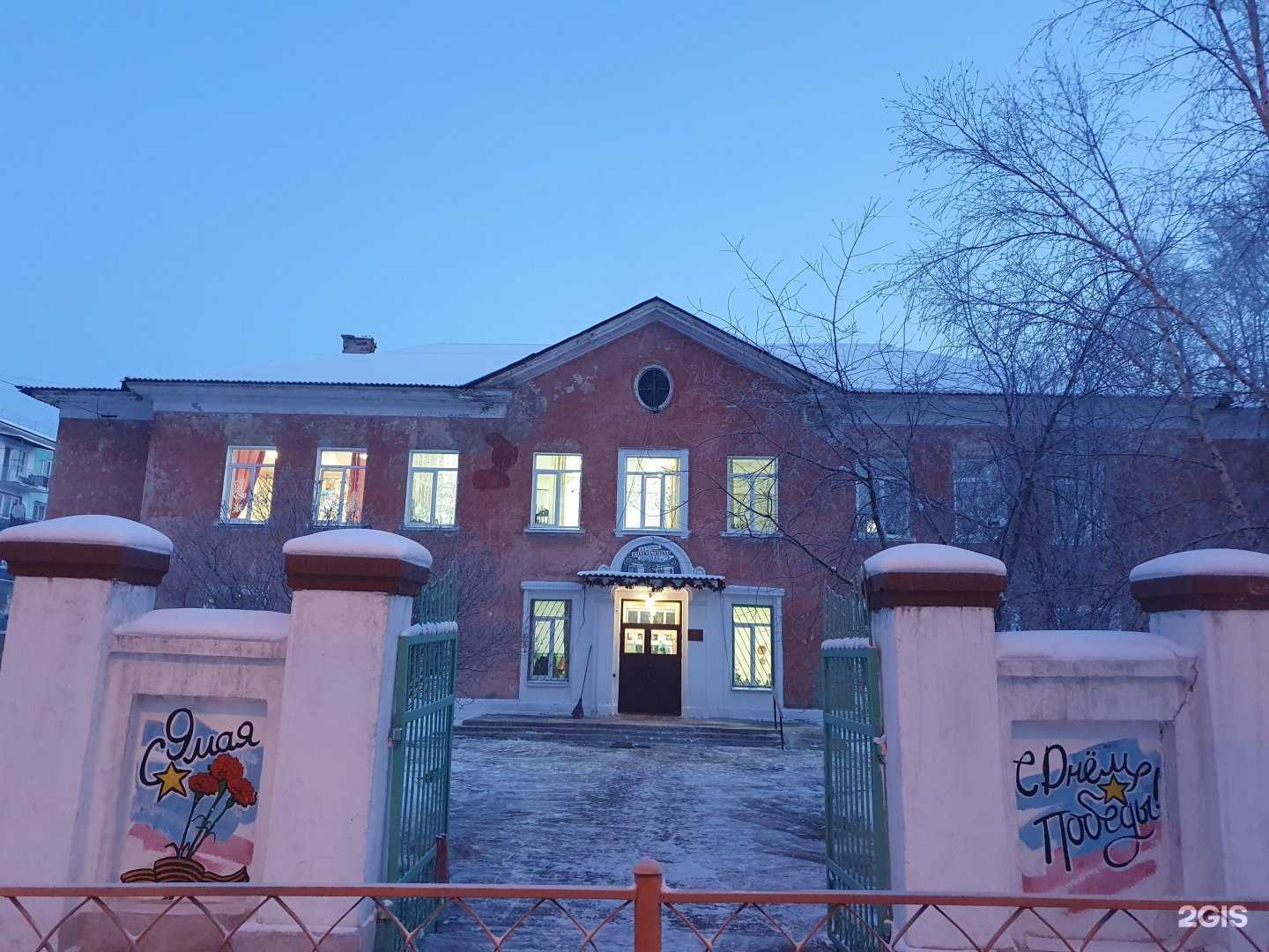 Отзывы на компанию Детская художественная школа №2 им. Д.С. Лукманова в Черемхове c фото