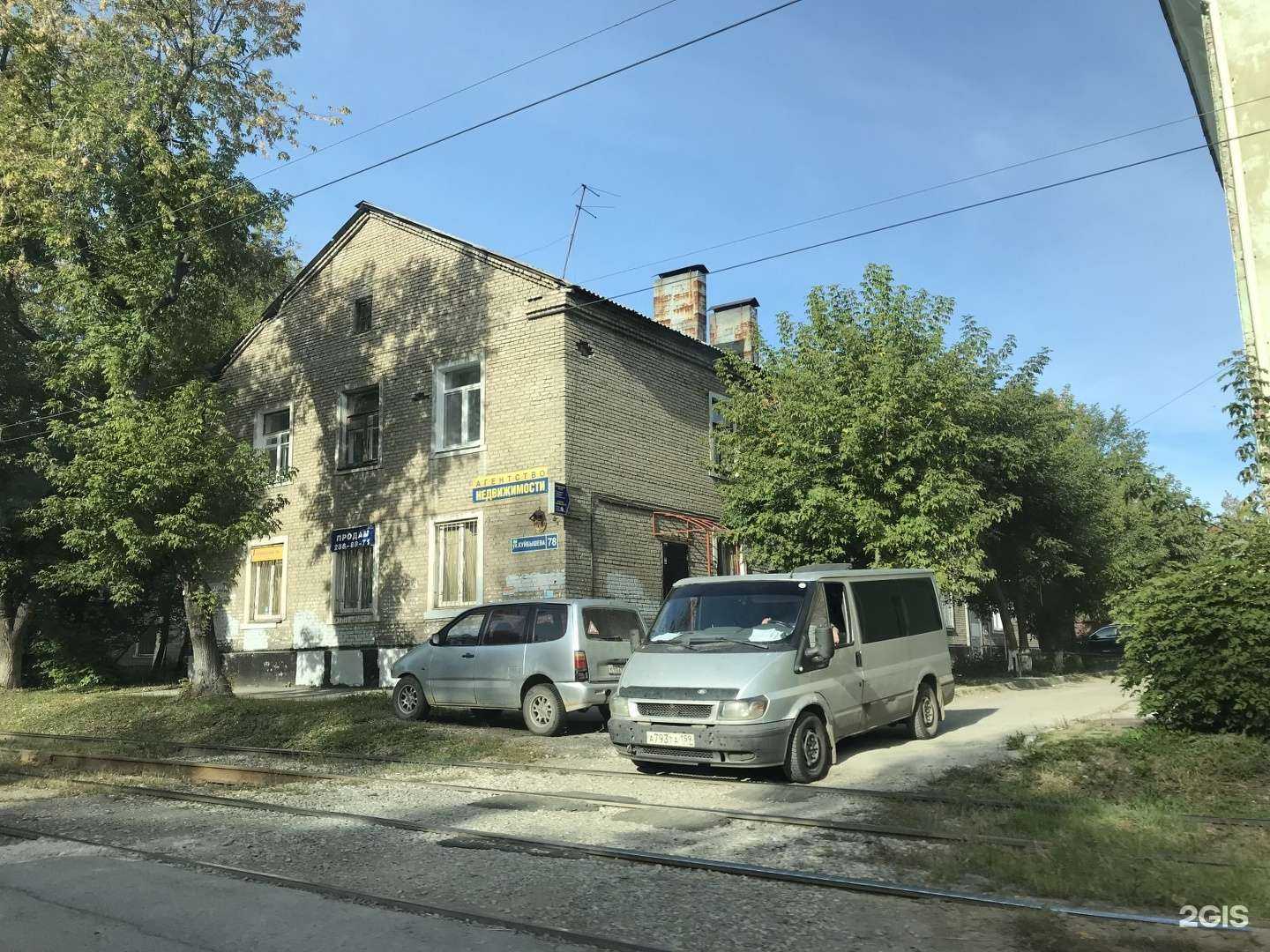 Отзывы на компанию Шоркат в Перми c фото - фотография 2 из 2