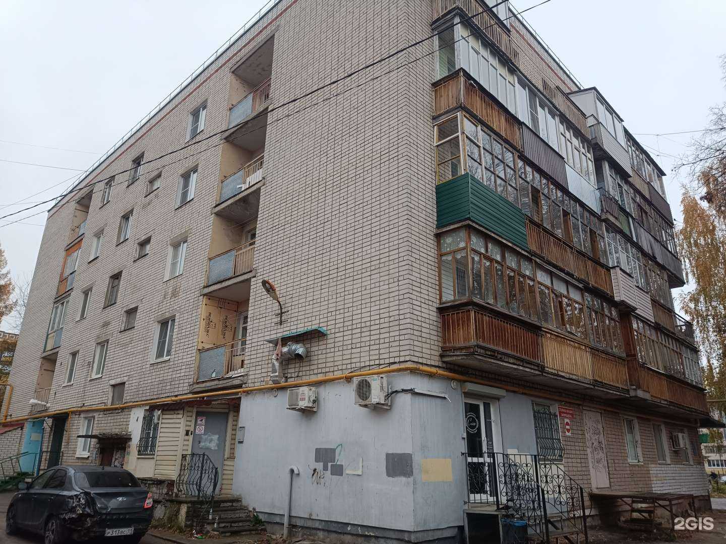 Отзывы на компанию Ортопедический центр №1 в Йошкар-Оле c фото - фотография 2 из 2