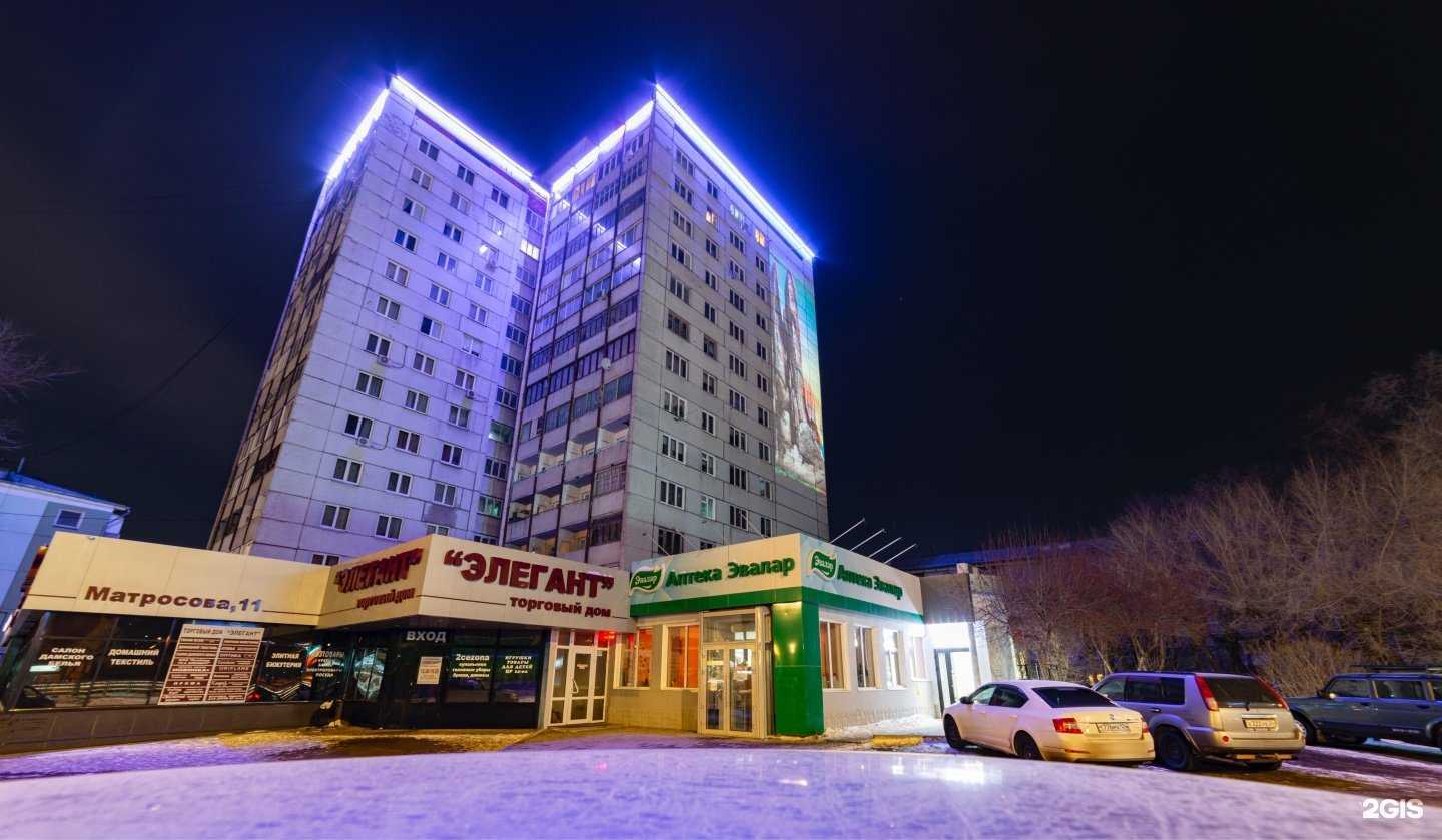 Отзывы на компанию Ломбард 79-й элемент в Красноярске c фото - фотография 2 из 2