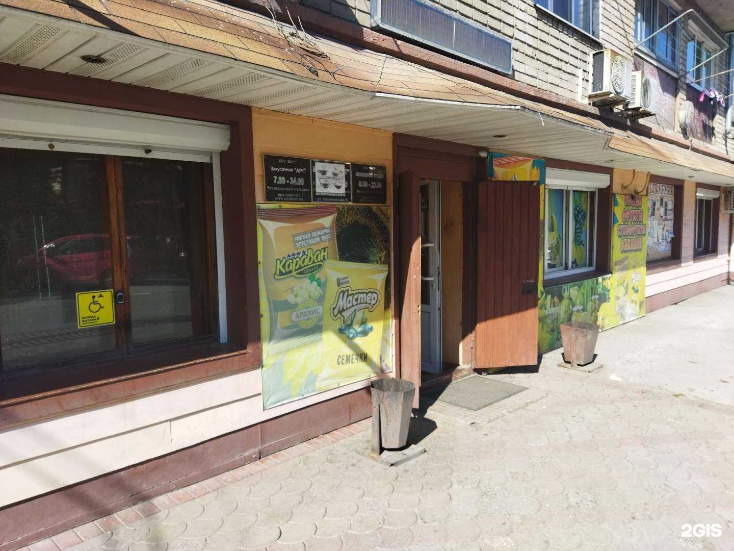 Отзывы на компанию Арт в Находке c фото