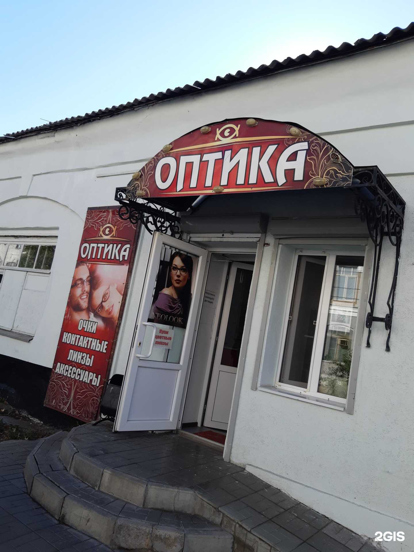 Отзывы на компанию Яшма в Оренбурге c фото - фотография 2 из 2