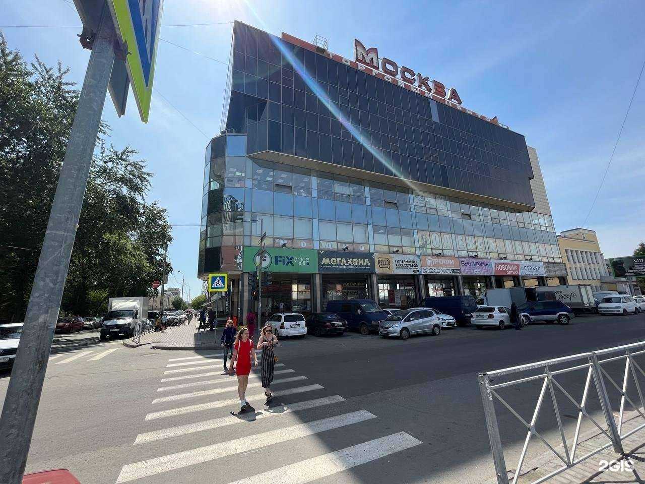 Отзывы на компанию Мегахенд в Новосибирске c фото