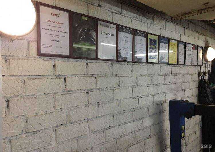 Отзывы на компанию Южный в Екатеринбурге c фото