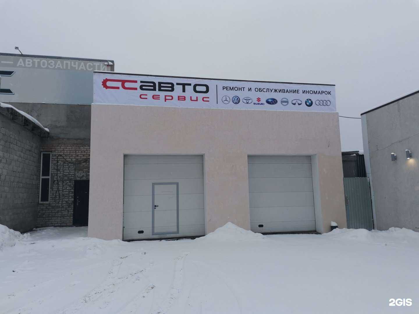 Отзывы на компанию Сc авто в Самаре c фото - фотография 2 из 2