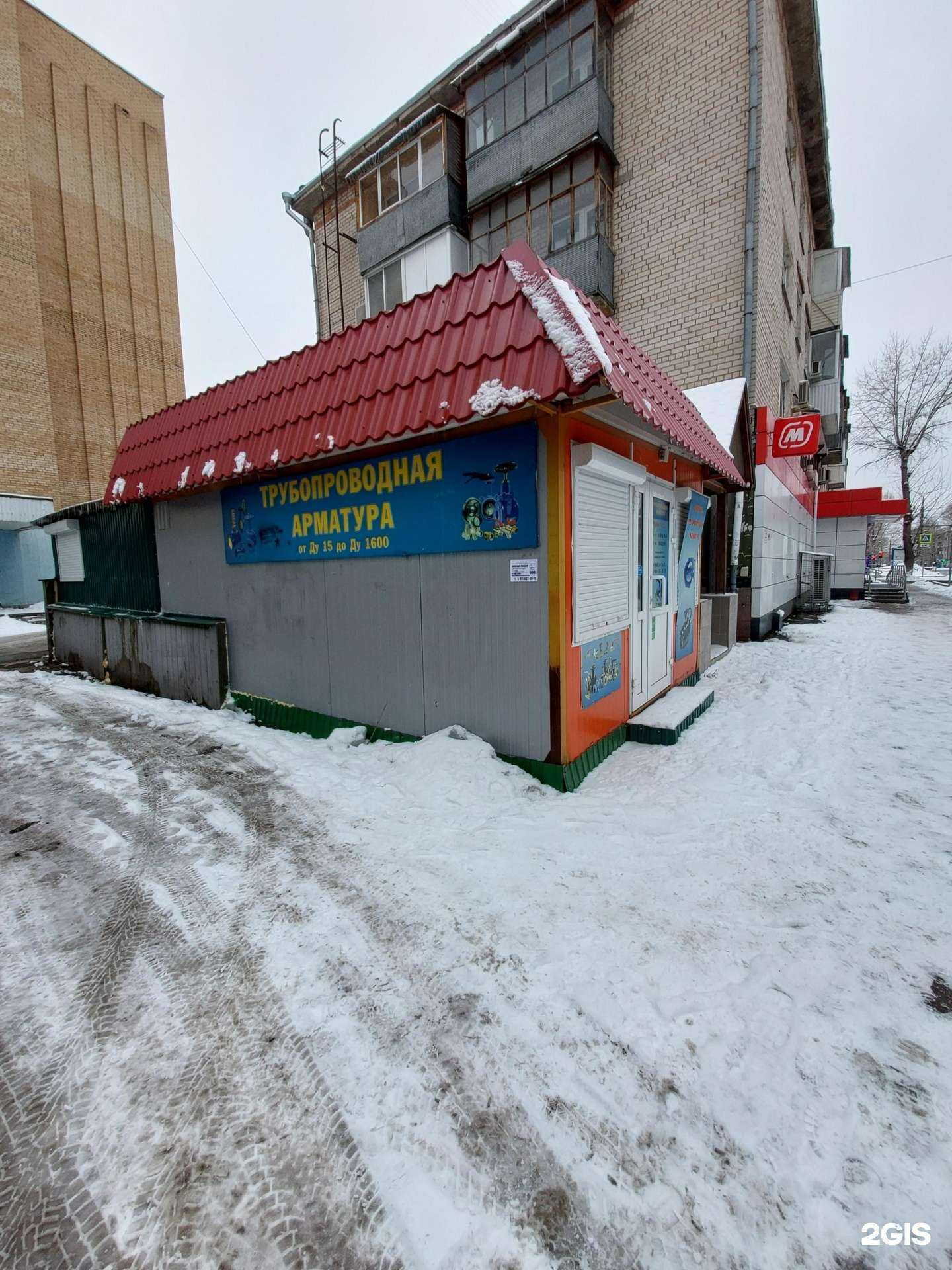 Отзывы на компанию Снабстрой в Тольятти c фото - фотография 2 из 2