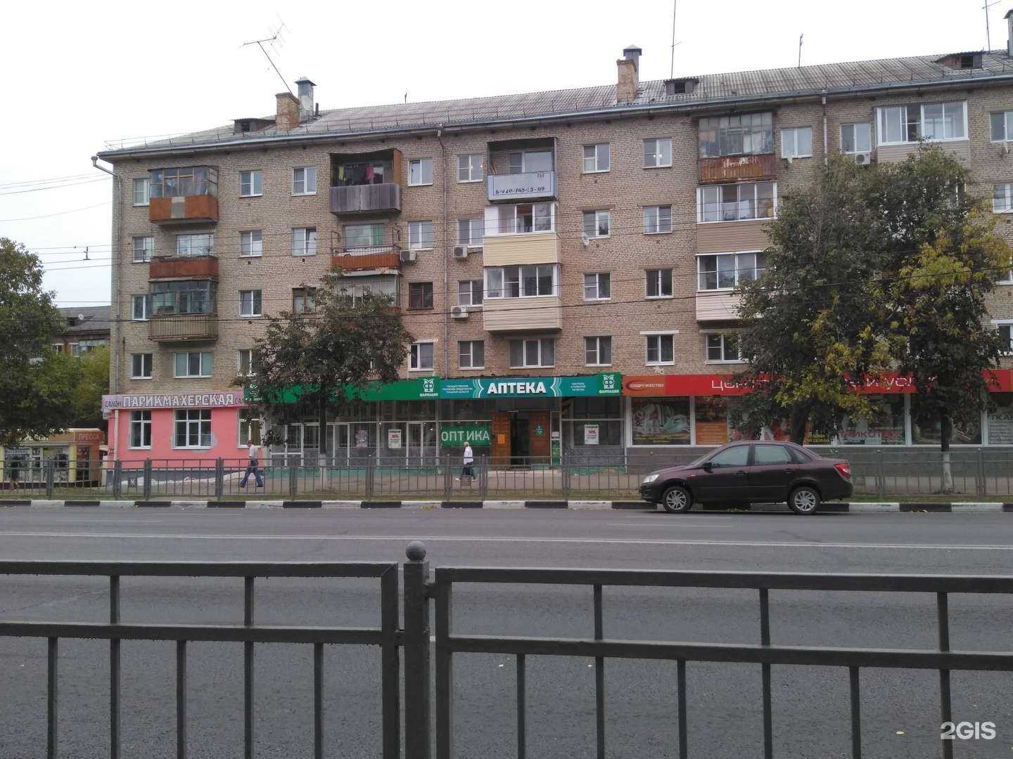 Отзывы на компанию Фармация в Туле c фото