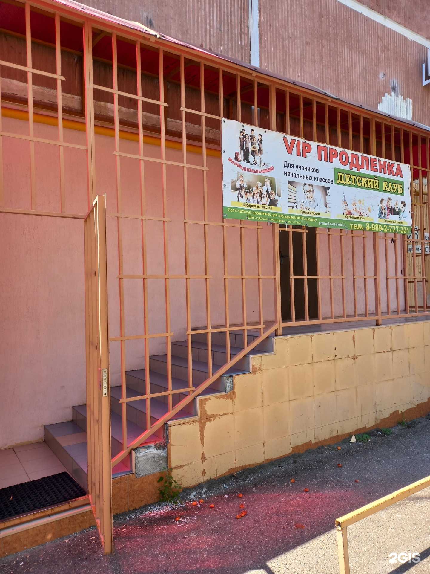 Отзывы на компанию Медвежонок Тунти в г. Краснодар c фото