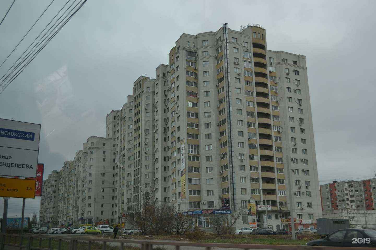 Отзывы на компанию Теплый свет в Волгограде c фото - фотография 2 из 2