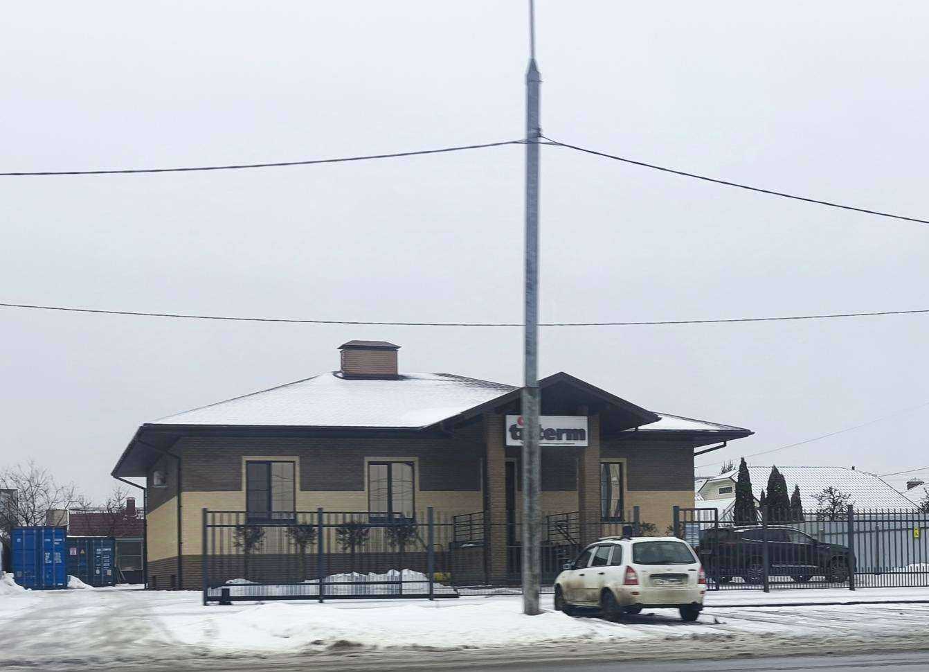 Отзывы на компанию Ti-term в Тамбове c фото - фотография 2 из 2