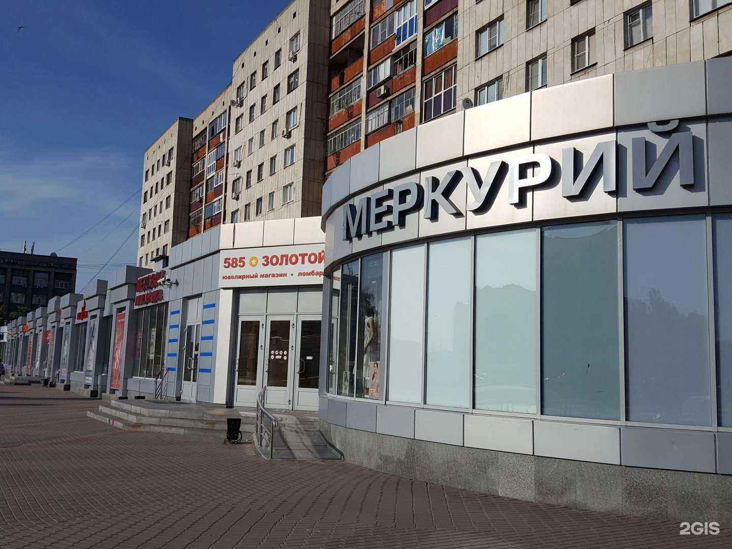 Отзывы на компанию Меховая лихорадка в Липецке c фото