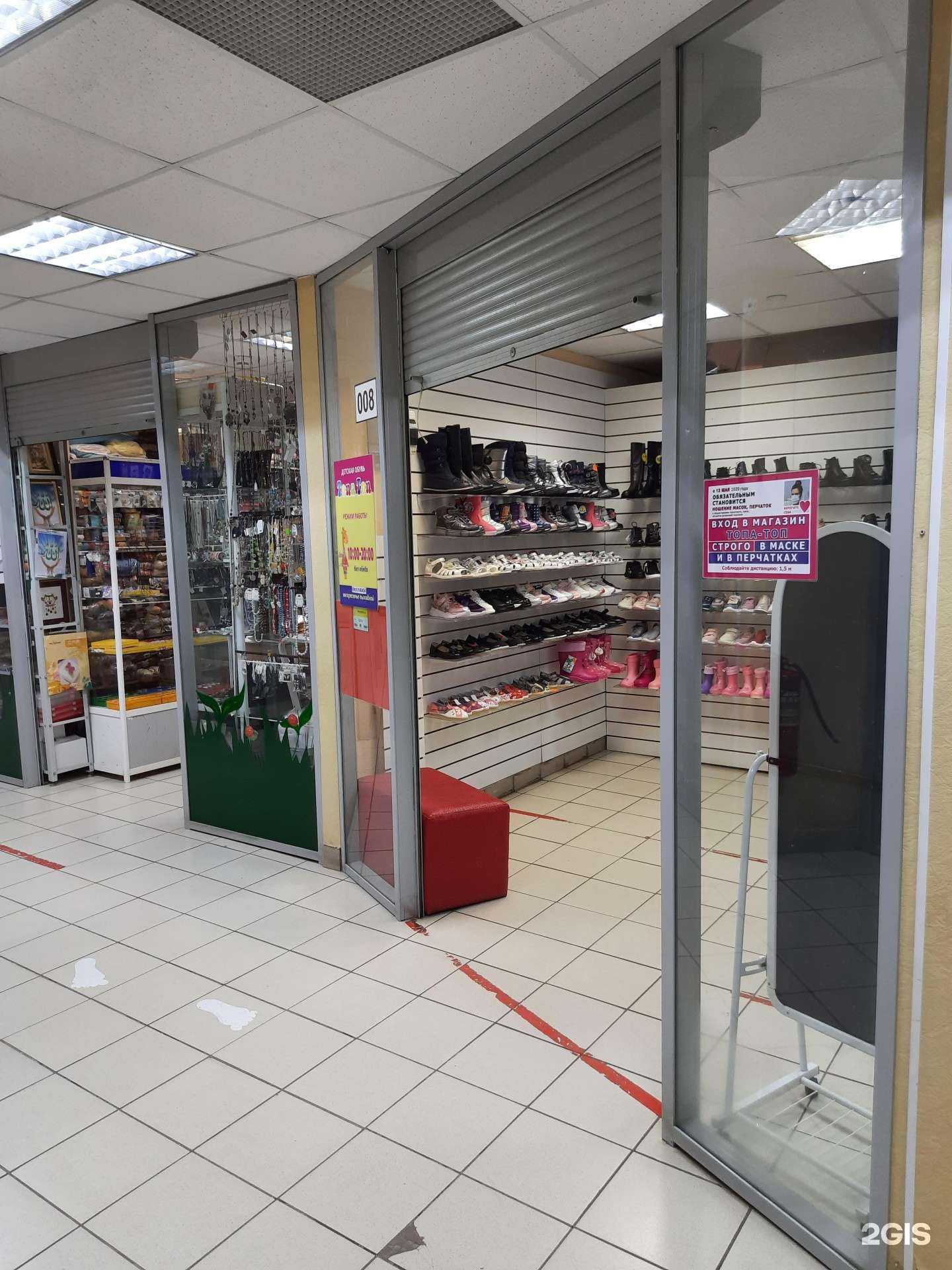 Отзывы на компанию Toпa Toп в Казани c фото