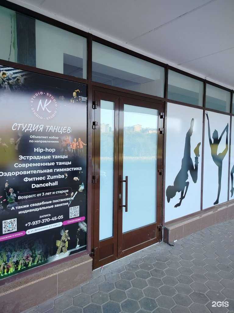 Отзывы на компанию NK  в Чебоксарах c фото