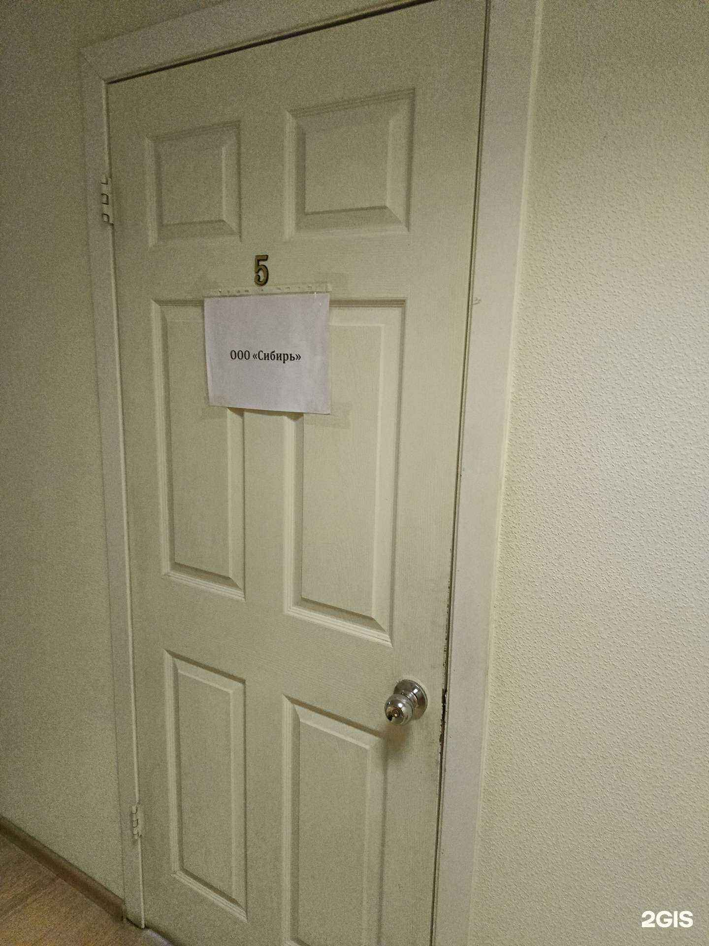 Отзывы на компанию Мегаполис в г. Новосибирск c фото