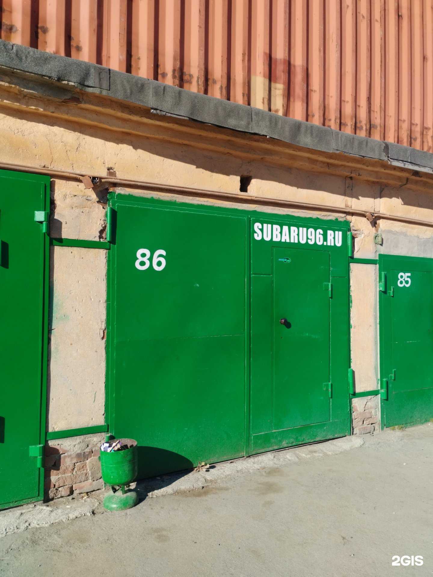 Отзывы на компанию Магазин автозапчастей в г. Екатеринбург c фото