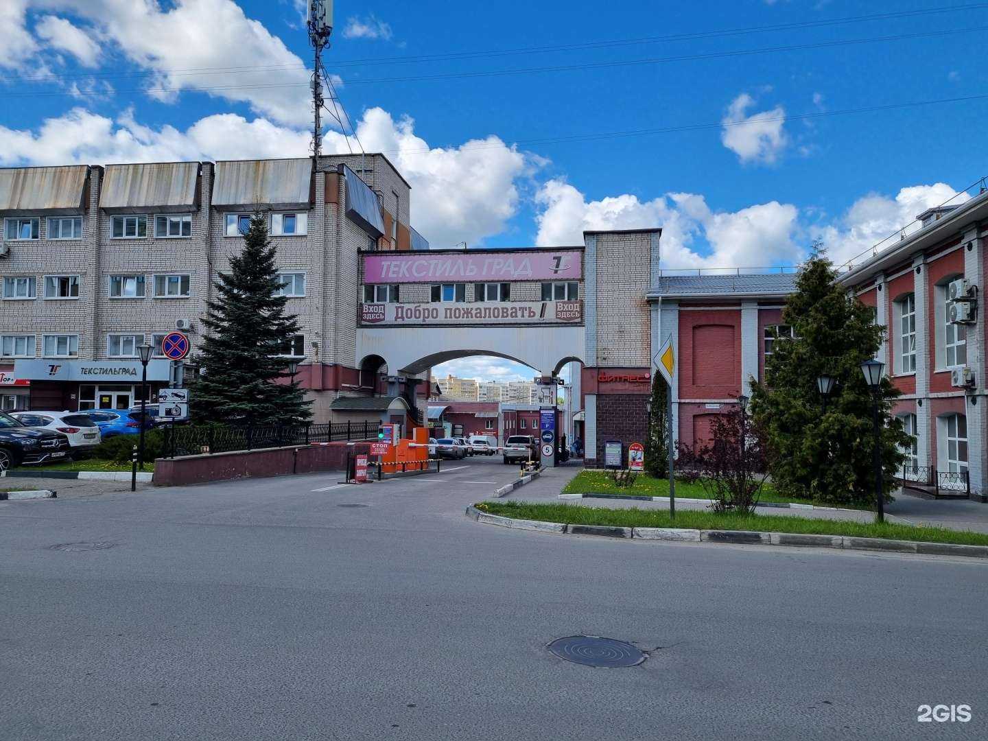 Отзывы на компанию Сфера в Иванове c фото