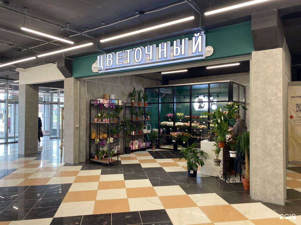 Отзывы на компанию Цветочный магазин в Чебоксарах c фото